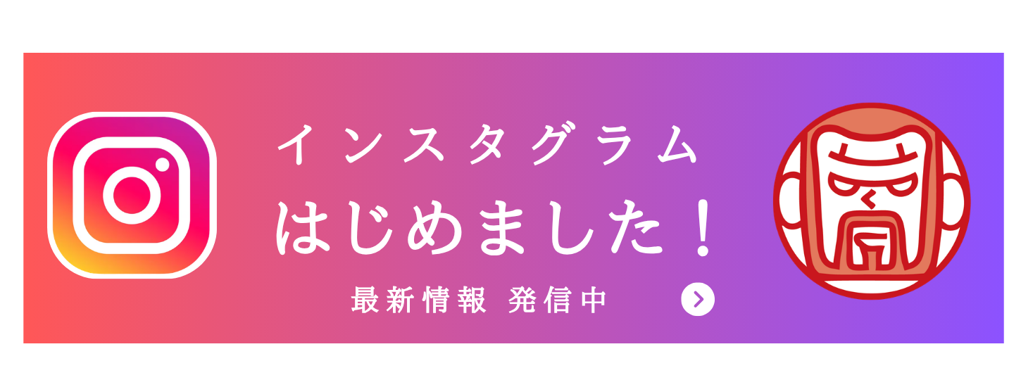LINE新規会員登録
