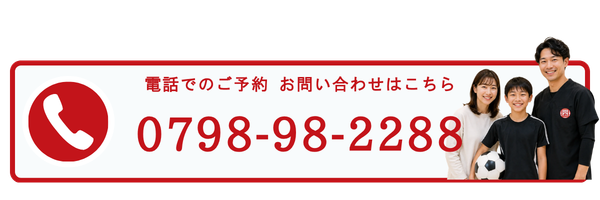 ボタン2