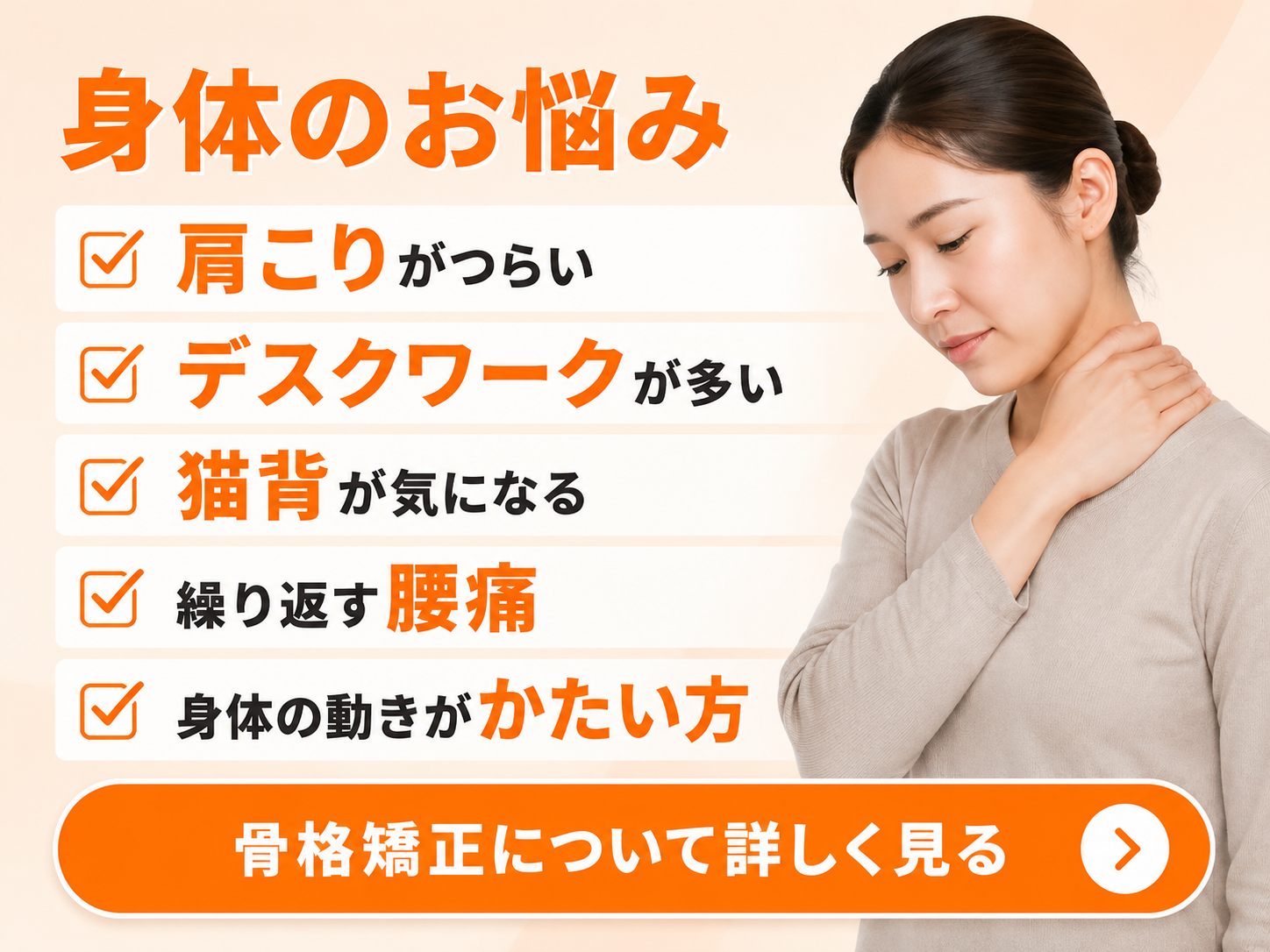 働き方