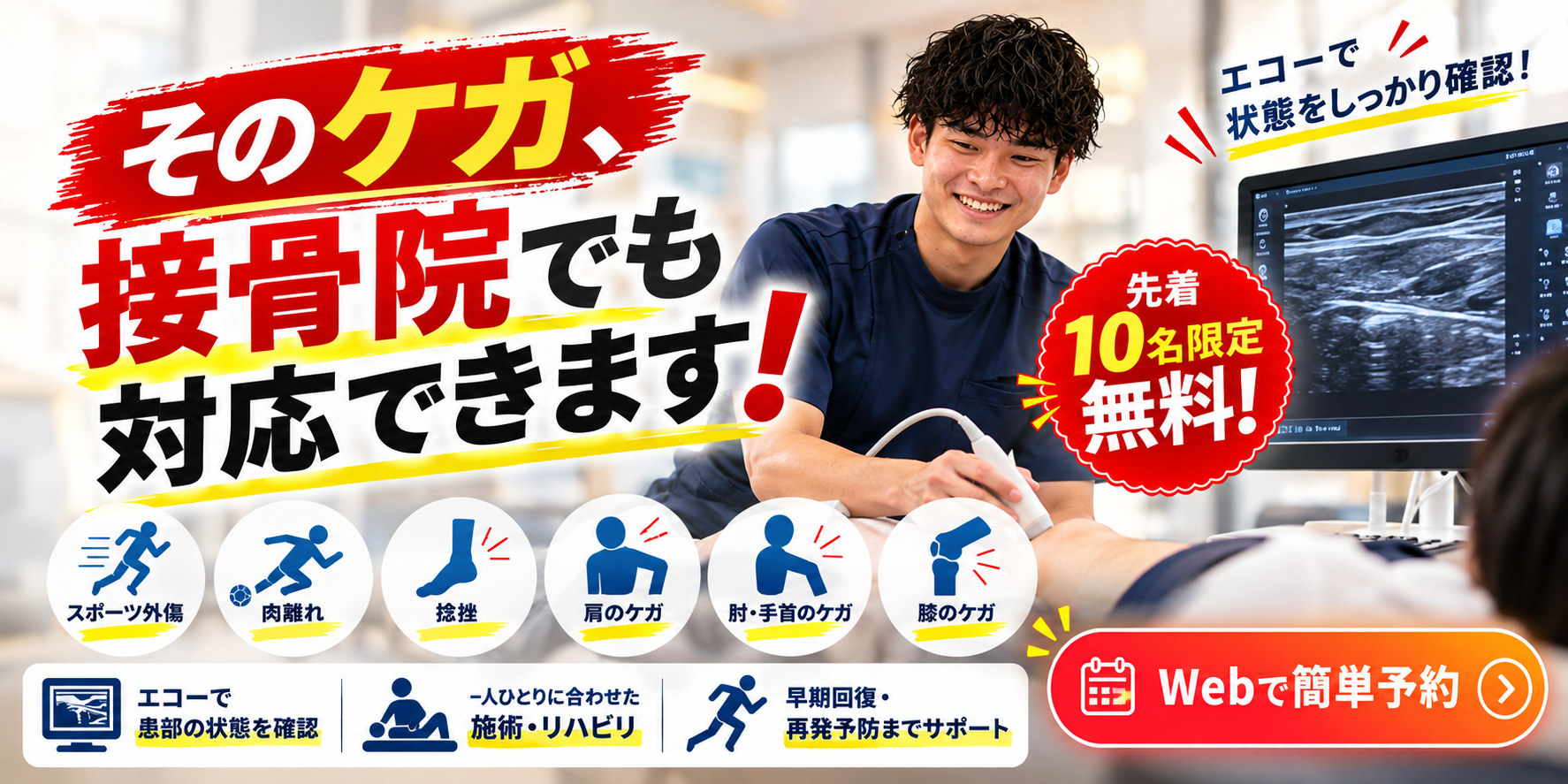イベント１