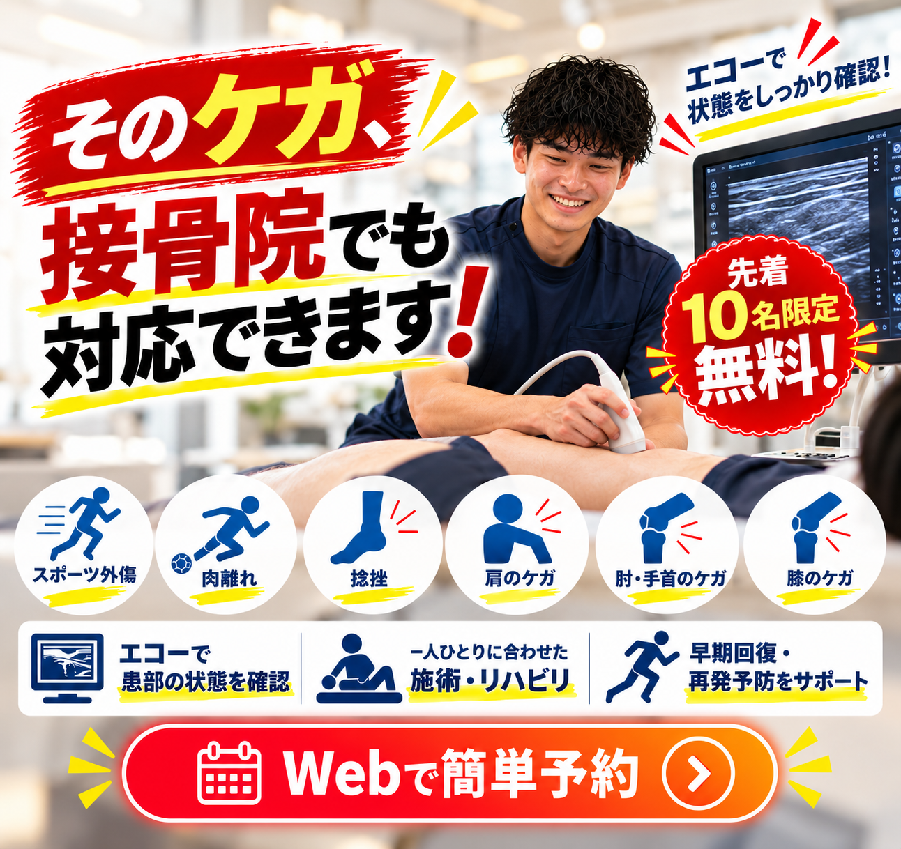 イベント１